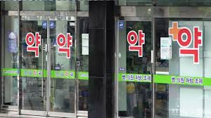 추석 연휴 문여는 병원, 응급실, 가까운 약국 찾기