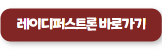 주부대출 02