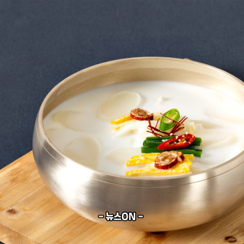 떡국 맛있게 끓이는 법