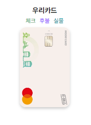 k패스 카드 발급방법