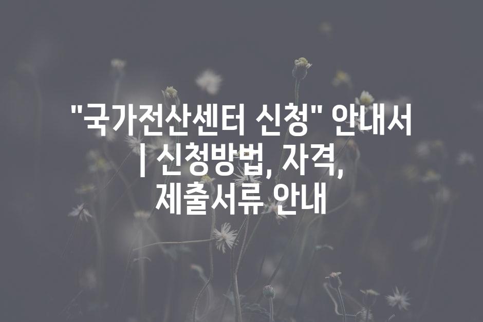 샘플 (46)