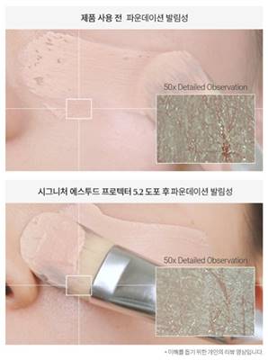 디마르3 모공 교정 앰플