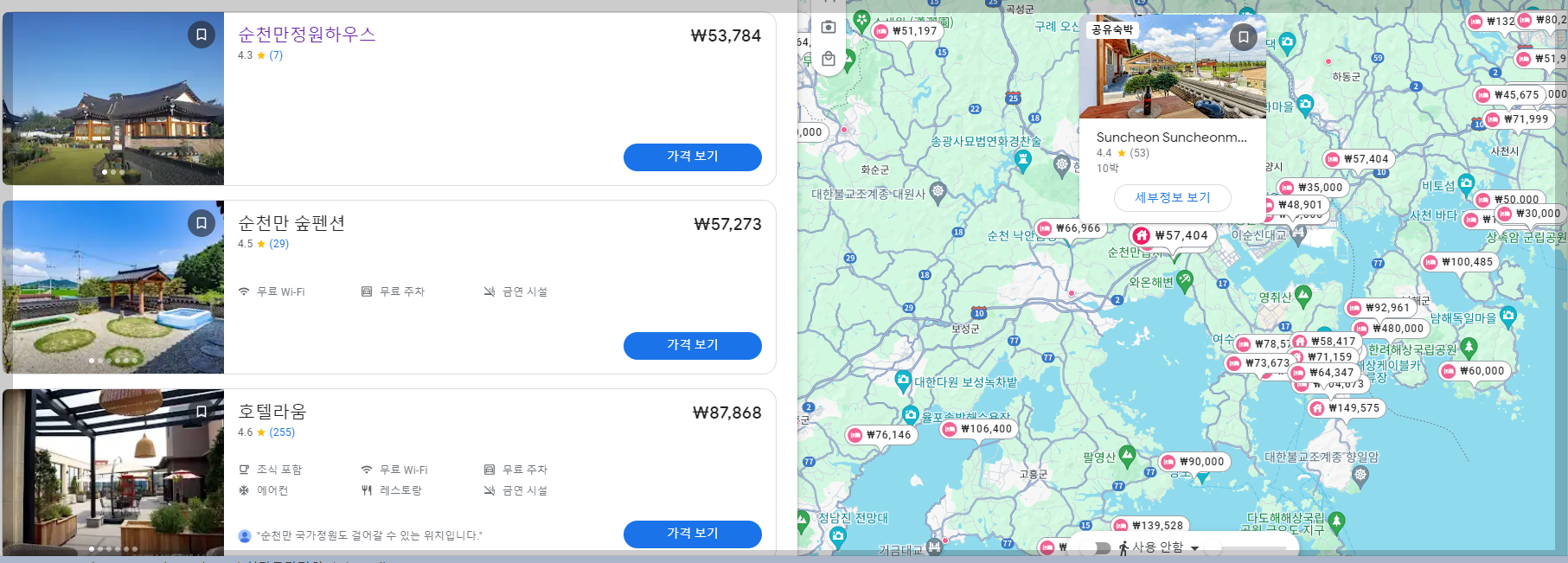 구글맵