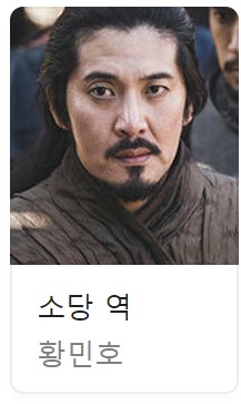 아라문의 검 5화 다시보기