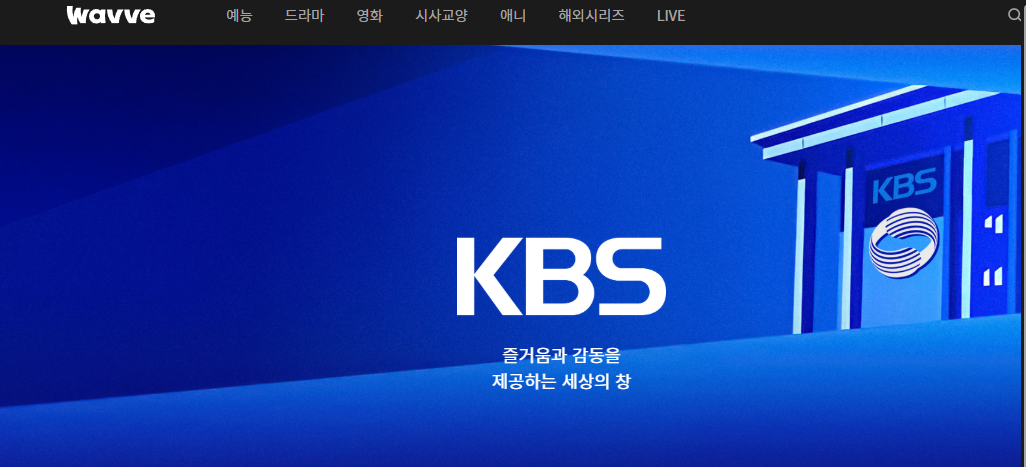 붉은 진주 드라마