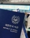 여권 발급 기간