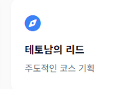 에겐남 뜻