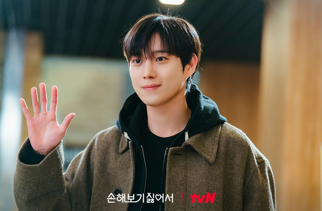 tvN 손해보기 싫어서 줄거리