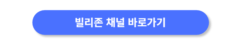 버튼