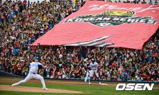 한국시리즈 5차전