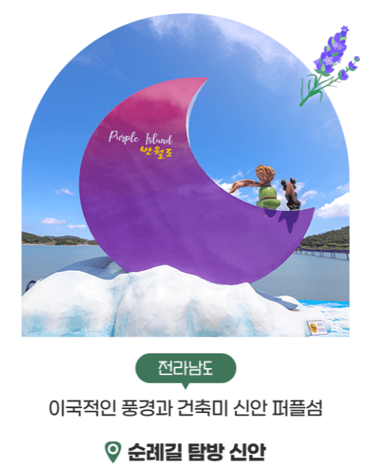 여행가는 달 국내여행 지마켓 40% 할인쿠폰