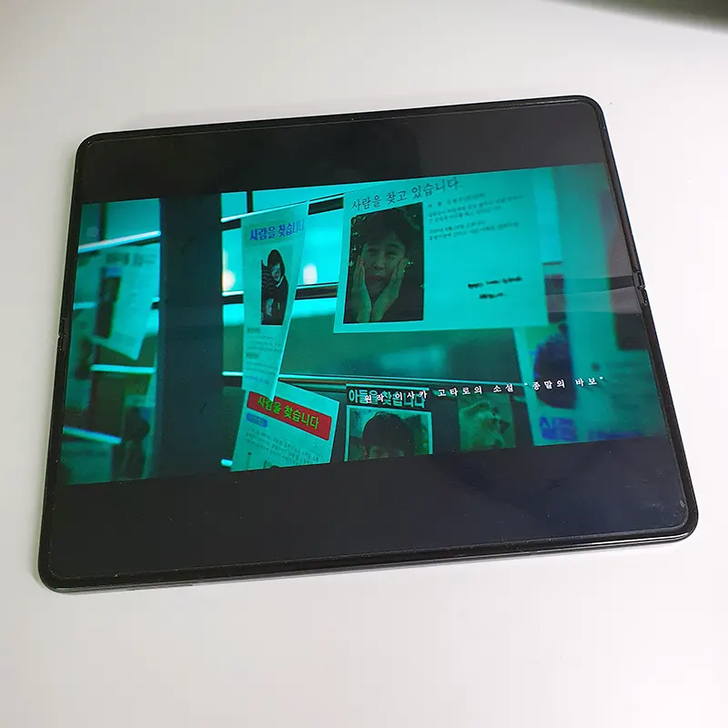 종말을-기다리며-살아가는-사람들의-이야기