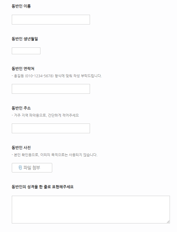 미스터 로또 방청 신청