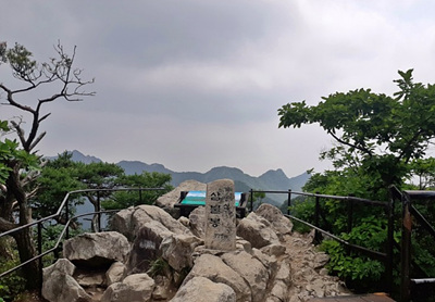 삼불봉 사진
