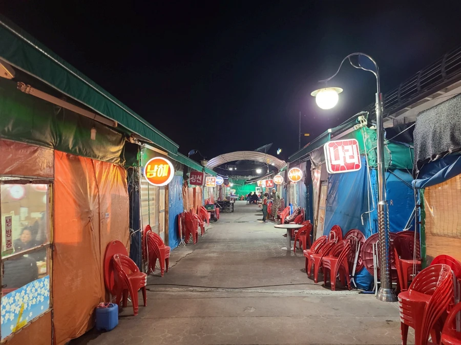 삼천포항 포장마차 거리
