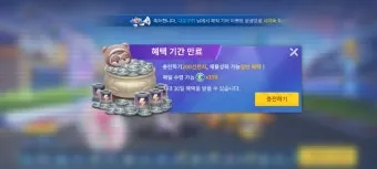 현질 뜻 의미 유래 사용 방법_13