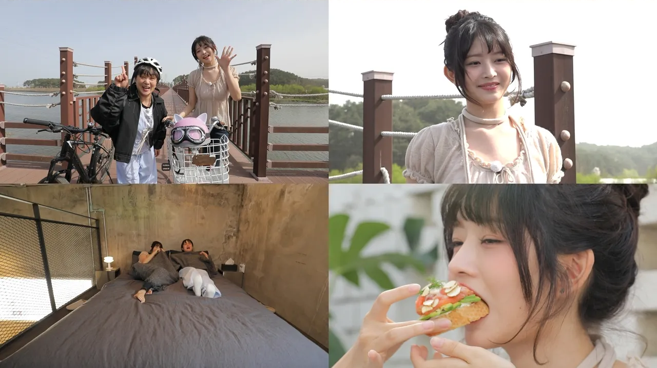 구해줘 홈즈 레이