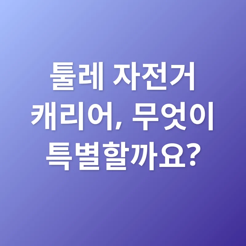 교육 일자리 찾기_4