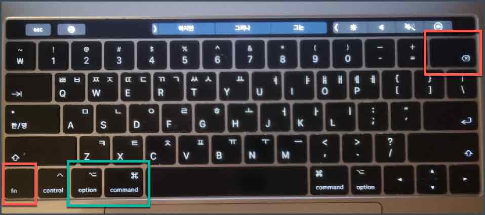 맥북_delete