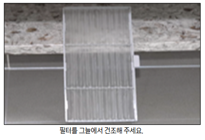 삼성에어컨 사전점검 신청방법 예약안내