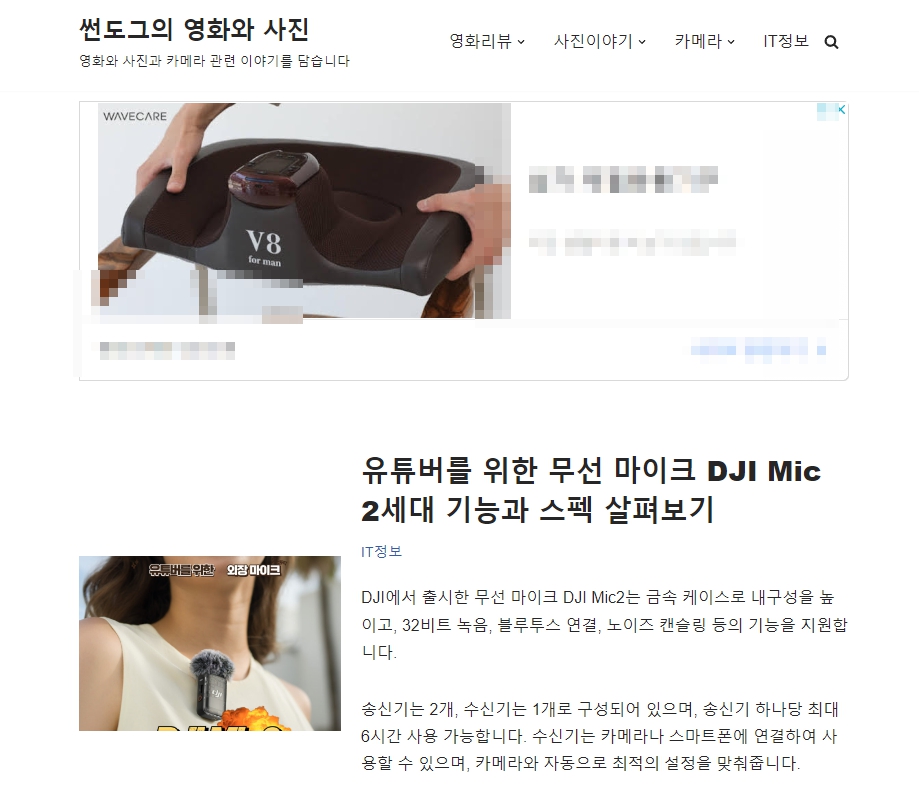 애드센스 신청 3일 만에 합격한 간단한 비결