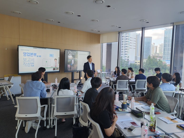 현대건설기계 영업본부를 위한 보고서작성법 강의