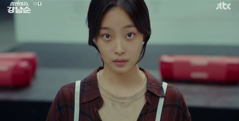 힘쎈여자강남순_1회