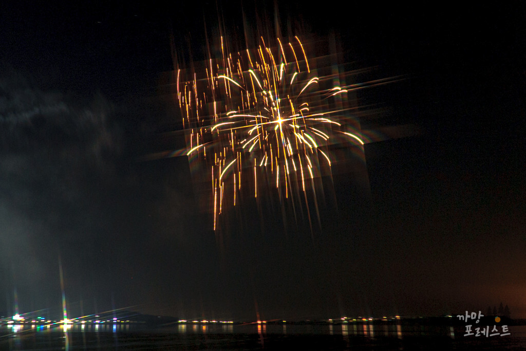 제부도 글램핑 불꽃놀이