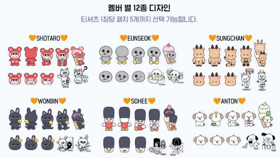 라이즈팝업 예약방법&amp;#44; 팝업 일정&amp;#44; 팝업 시간&amp;#44; 팝업 특전&amp;#44; 굿즈 총정리