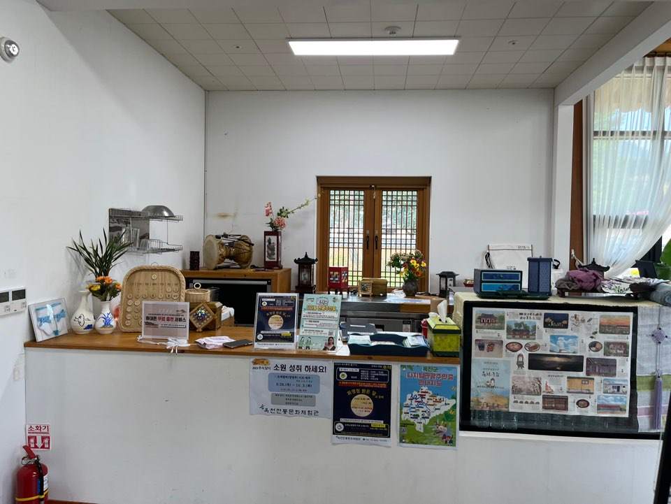 옥천전통문화체험관 쉼터