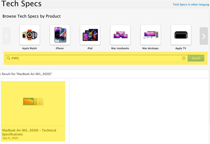 애플-제품-일련번호-사양-확인-사이트