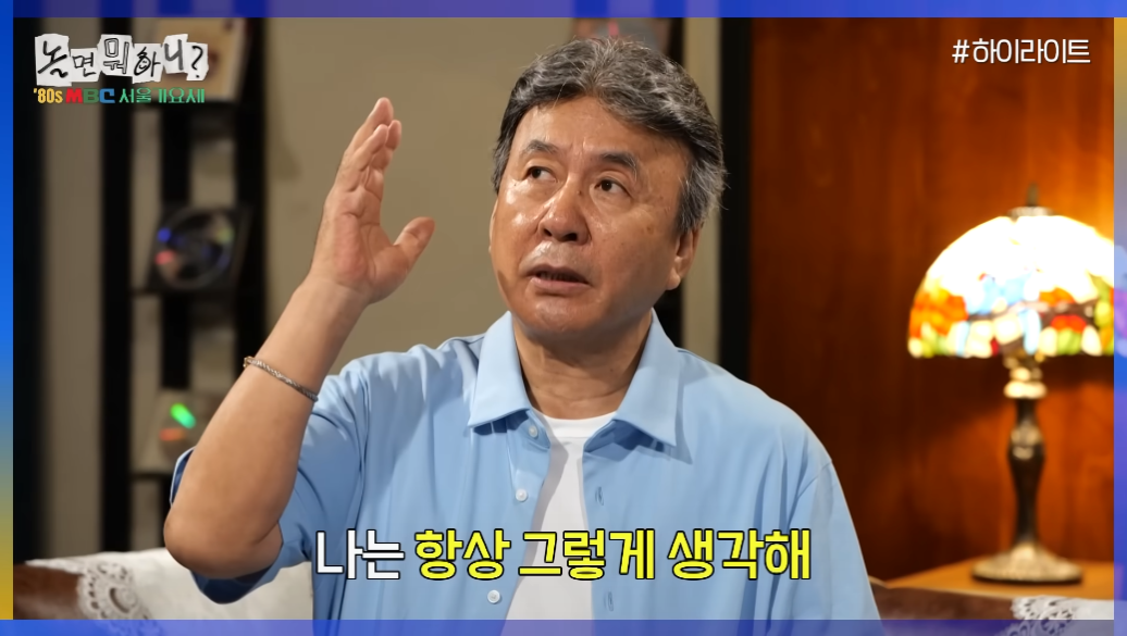 놀면뭐하니 서울가요제