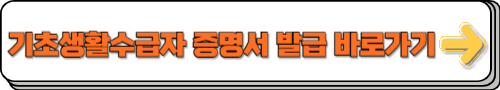 장애등급신청절차
