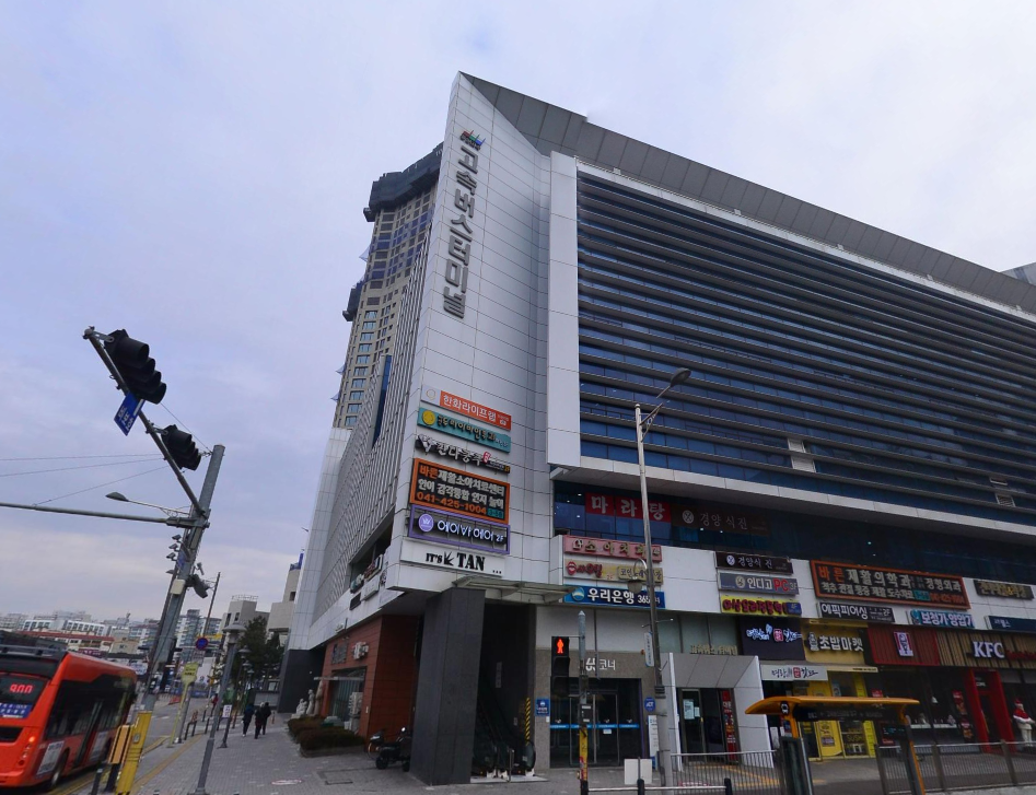 아산고속버스터미널