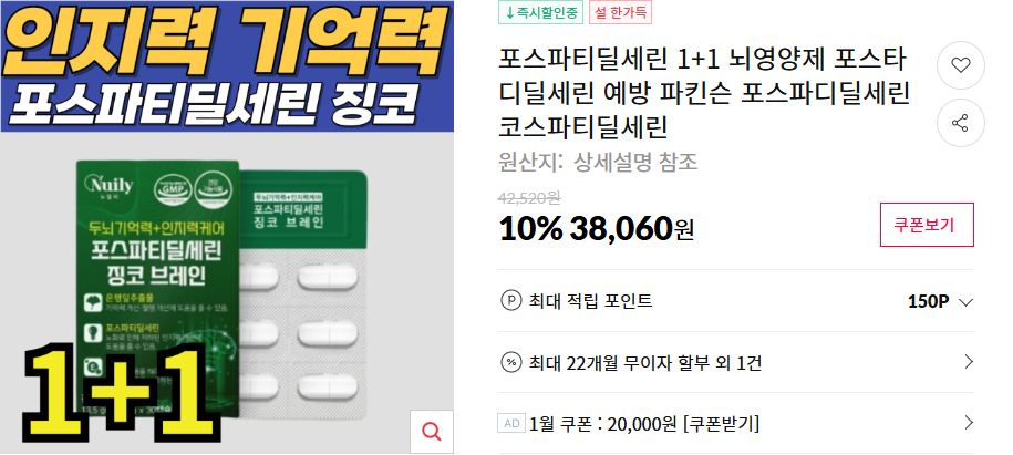 파킨슨병 8가지 초기 증상 및 치료제 (+ 수명 장애등급 말기증상)