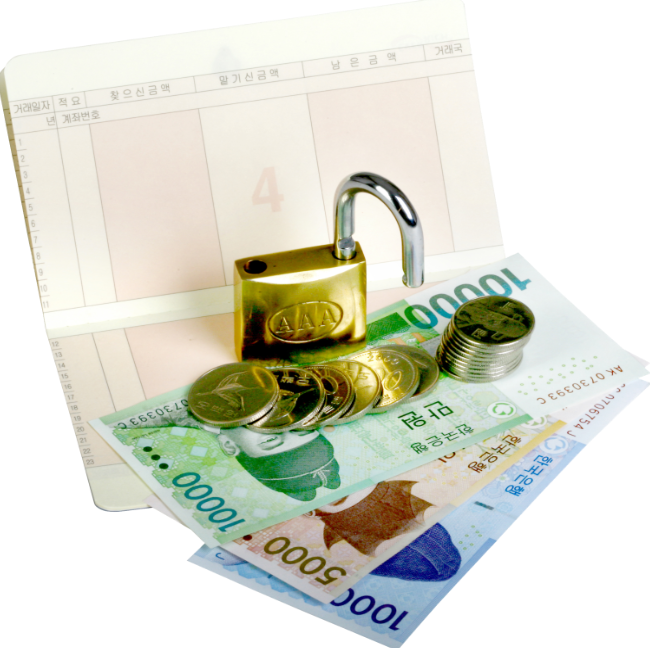 청년내일 저축계좌