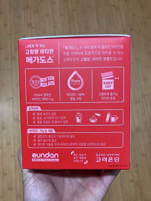 고려은단 메가도스C 3000mg 비타민C 박스 후면 설명, 영국산 DSM 원료와 섭취 방법 안내 문구 포함
