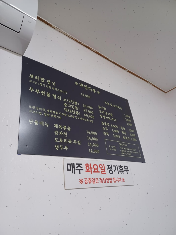 메뉴