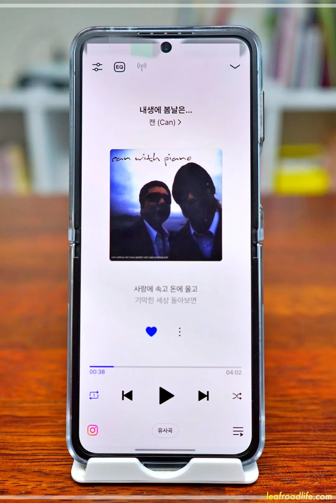 캔-내생에봄날은-피아노-ost-플레이리스트-사진