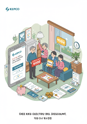 온라인 신청방법 완벽가이드