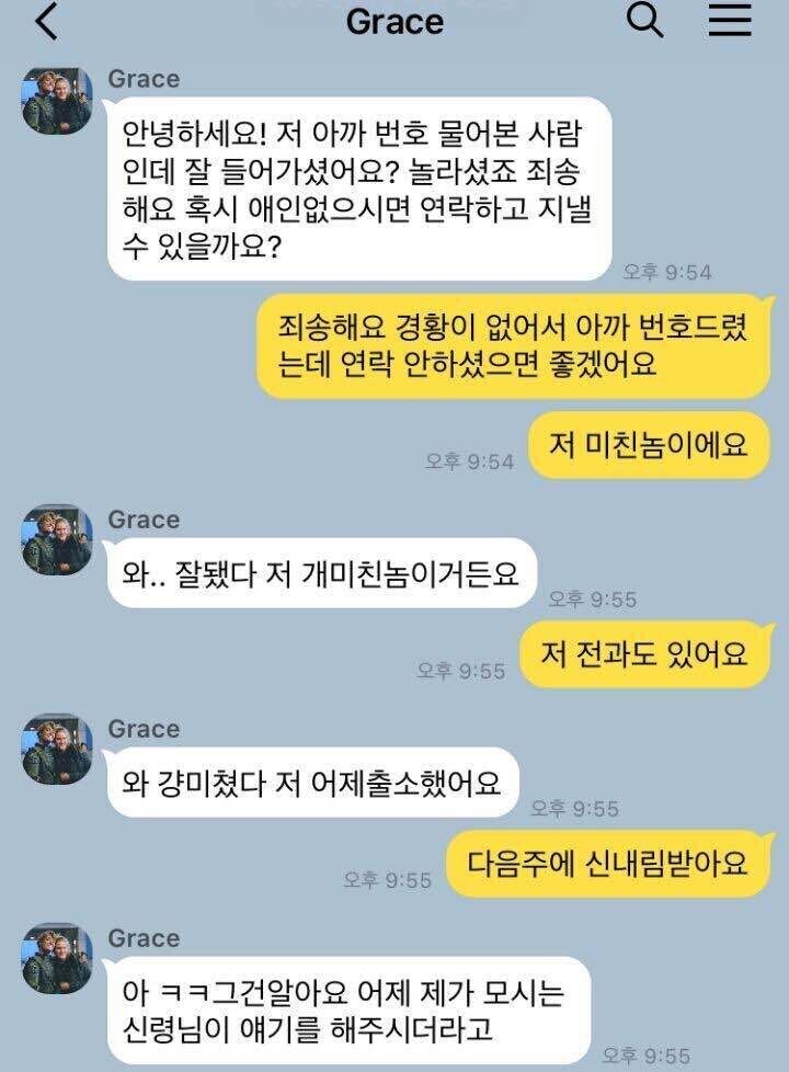 가불기 짤