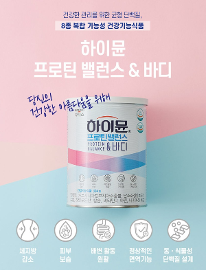 하이뮨 프로틴 밸런스 앤 바디 캔, 304g, 2개