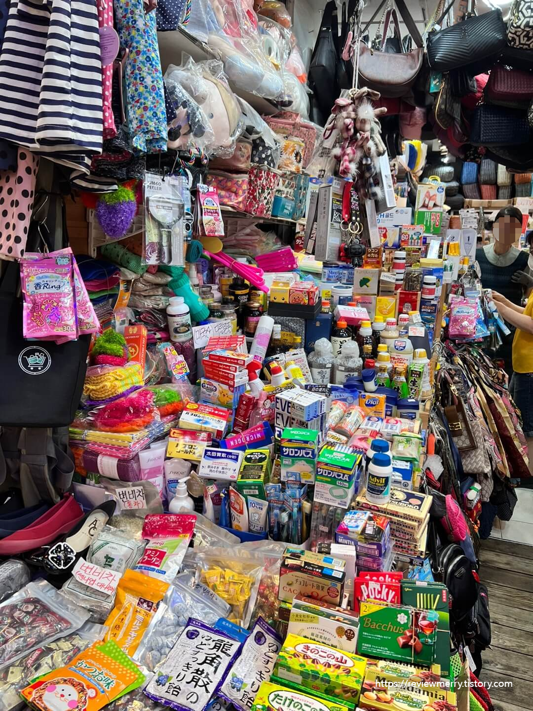 깡통시장 일본물품 판매점