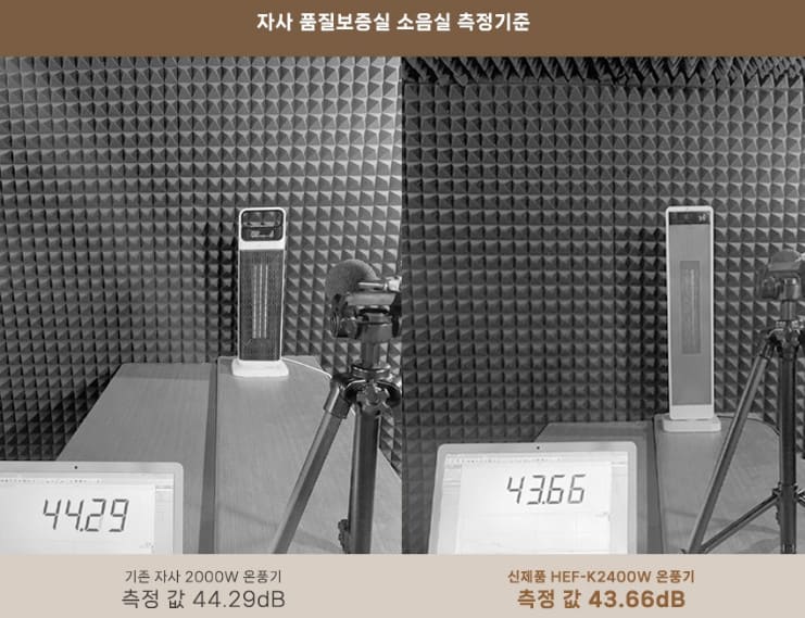 가정용온풍기