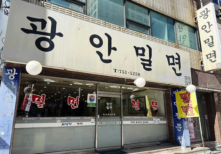입구 전경