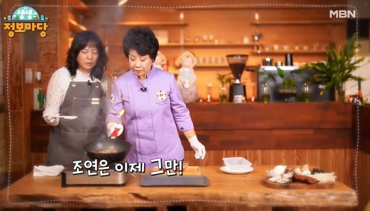 선영밥상 선물 같은 영양 한 끼 국내산 목이버섯 버섯 전골 요리 만드는 방법 레시피 추천