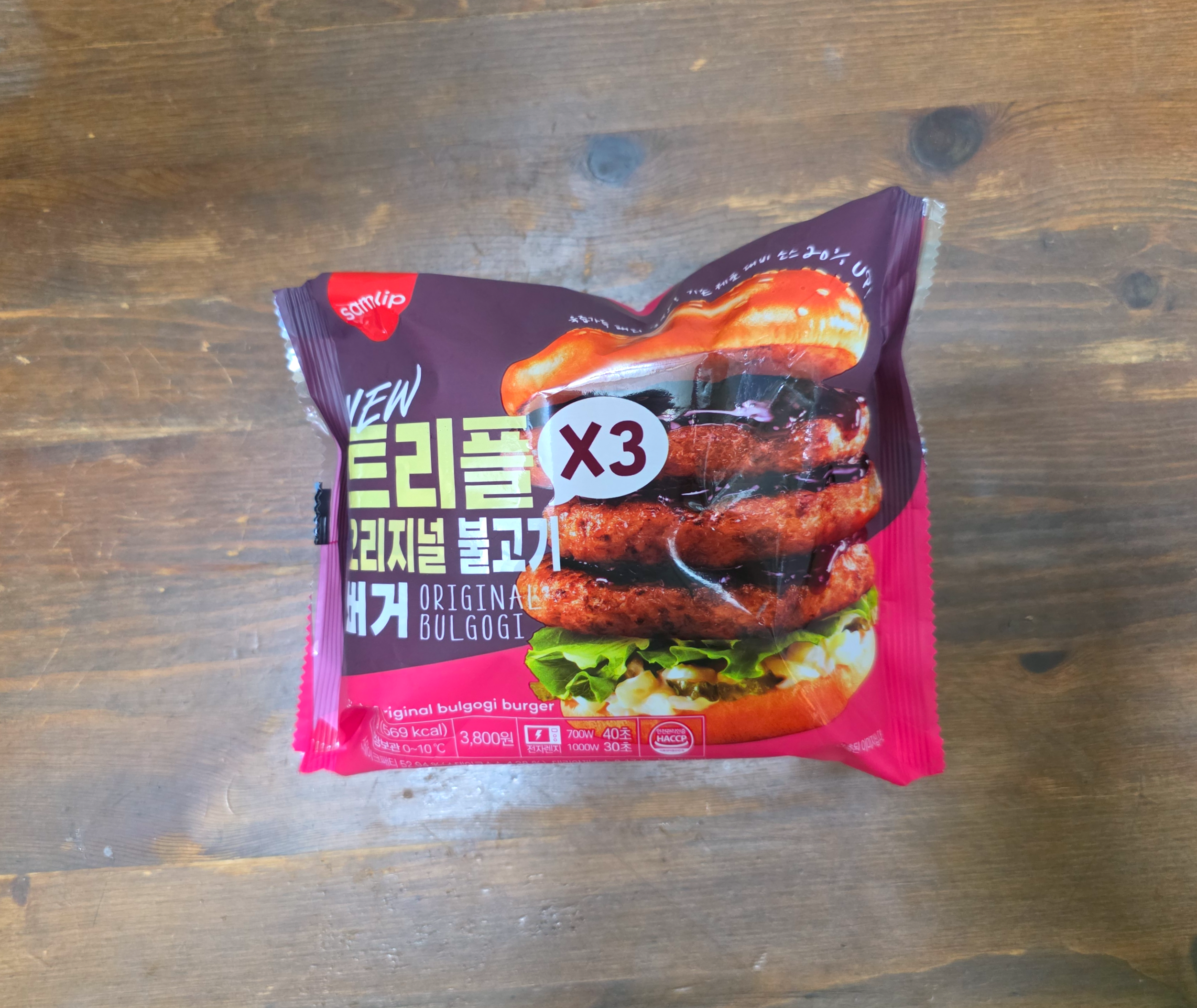 gs25삼립트리플오리지널불고기버거