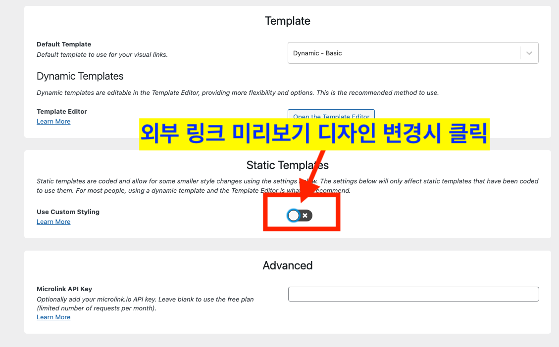 워드프레스-글쓰기-외부링크-미리보기-플러그인