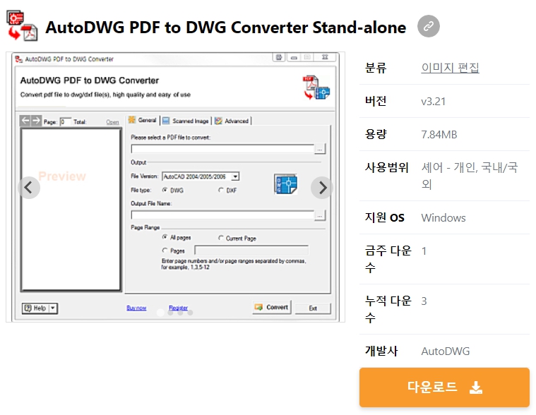 AutoDWG-PDF-to-DWG-Converter-Stand-alone