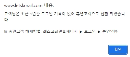 아이디 비밀번호 등 회원정보 입력